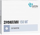 Купить эуфиллин, таблетки 150мг, 30 шт в Нижнем Новгороде