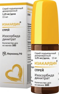 Купить изакардин, спрей подъязычный дозированный 1,25мг/доза, флакон 15мл (300доз) в Нижнем Новгороде