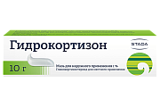 Купить гидрокортизон, мазь для наружного применения 1%, 10г в Нижнем Новгороде