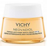 Vichy Neovadiol (Виши) крем лифтинг для лица дневной против пигментации в период менопаузы SPF 50, 50 мл