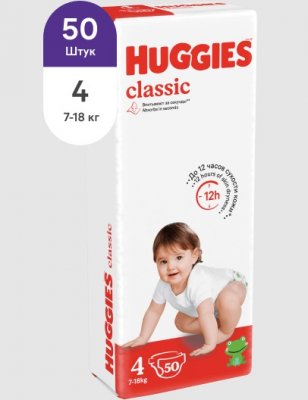 Купить huggies (хаггис) подгузники классик 4, 7-18кг 50 шт в Нижнем Новгороде