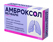 Купить амброксол-велфарм, таблетки 30мг, 20 шт в Нижнем Новгороде