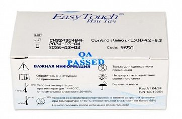Тест-полоски EasyTouch (Изи тач) Холестерин общий, 10 шт
