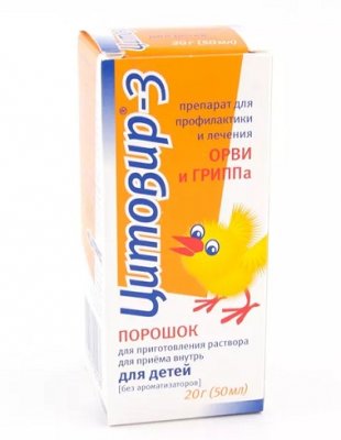 Купить цитовир-3, порошок для приготовления раствора для приема внутрь, без ароматизаторов для детей, фл 20г в Нижнем Новгороде