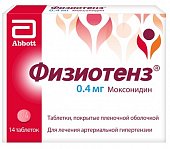 Купить физиотенз, таблетки, покрытые оболочкой 0,4мг, 14 шт в Нижнем Новгороде