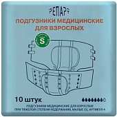 Купить репарт подгузники для взрослых, размер s, 10 шт в Нижнем Новгороде