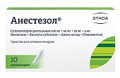 Купить анестезол, суппозитории ректальные 100мг+40мг+20мг+4мг, 10 шт в Нижнем Новгороде