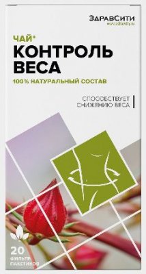 Купить контроль веса, чай фильтр-пакеты 2г 20 шт бад в Нижнем Новгороде