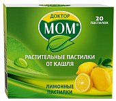 Купить доктор мом, пастилки лимонные, 20 шт в Нижнем Новгороде