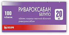 Купить ривароксабан белупо, таблетки покрытые пленочной оболочкой 20мг 100шт в Нижнем Новгороде