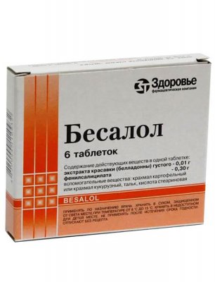 Купить бесалол, таблетки, 6 шт в Нижнем Новгороде