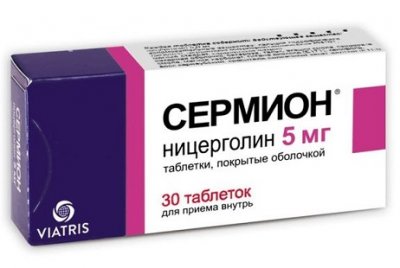 Купить сермион, таблетки, покрытые оболочкой 5мг, 30 шт в Нижнем Новгороде