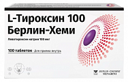 Купить l-тироксин 100 берлин-хеми, таблетки 100мкг, 100 шт в Нижнем Новгороде