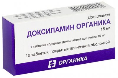 Купить доксиламин, таблетки, покрытые пленочной оболочкой 15мг, 10 шт в Нижнем Новгороде