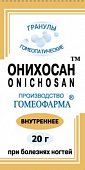 Купить онихосан, гранулы гомеопатические, 20г в Нижнем Новгороде