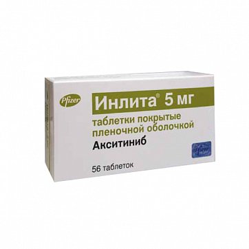 Инлита, таблетки, покрытые пленочной оболочкой 5мг, 56 шт