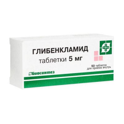 Купить глибенкламид, таблетки 5мг, 50 шт в Нижнем Новгороде