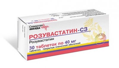 Купить розувастатин-сз, таблетки, покрытые пленочной оболочкой 40мг, 30 шт в Нижнем Новгороде