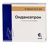 Купить ондансетрон, раствор для внутривенного и внутримышечного введения 2мг/мл, ампулы 2мл, 5 шт в Нижнем Новгороде