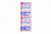 Купить аскорбиновая кислота с глюкозой гленвитол таблетки со вкусом клубники 1г, 10 шт (стрип) бад в Нижнем Новгороде