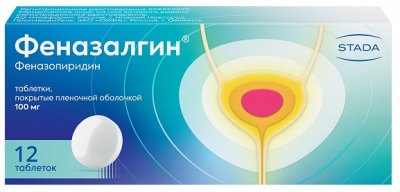 Купить феназалгин, таблетки, покрытые пленочной оболочкой 100мг, 12 шт в Нижнем Новгороде