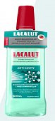 Купить lacalut (лакалют) ополаскиватель антибактериальный анти-кавити 500мл в Нижнем Новгороде