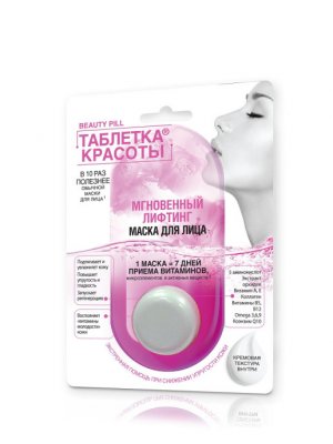 Купить фитокосметик таблетка красоты маска для лица мгновенный лифтинг, 8мл в Нижнем Новгороде