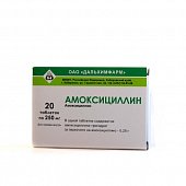 Купить амоксициллин, таблетки 250мг, 20 шт в Нижнем Новгороде