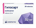 Купить гипосарт, таблетки 32мг, 28 шт в Нижнем Новгороде