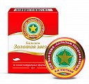 Купить золотая звезда бальзам, 4г в Нижнем Новгороде