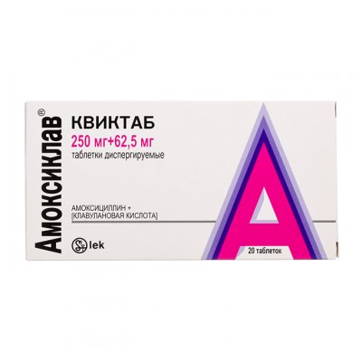 Купить амоксиклав квиктаб, таблетки диспергируемые 250мг+62,5мг, 20 шт в Нижнем Новгороде