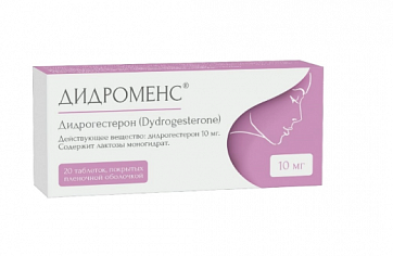 Дидроменс, таблетки, покрытые пленочной оболочкой 10мг, 20шт
