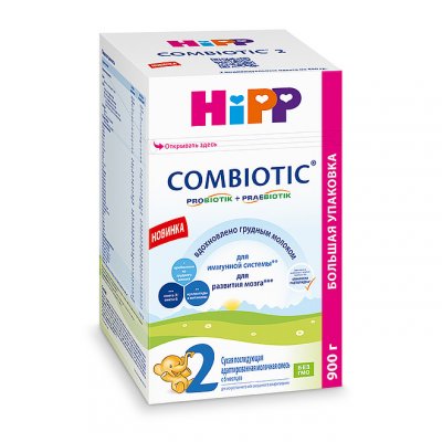 Купить hipp-2 (хипп-2) комбиотик, молочная смесь 900г в Нижнем Новгороде
