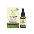 BioZone (БиоЗон)  сыворотка для лица с экстрактом конопли и фруктовыми кислотами, 30 мл