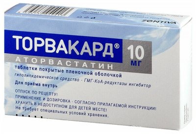 Купить торвакард, таблетки, покрытые пленочной оболочкой 10мг, 30 шт в Нижнем Новгороде