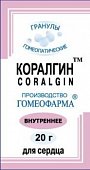 Купить коралгин, гранулы гомеопатические, 20г в Нижнем Новгороде