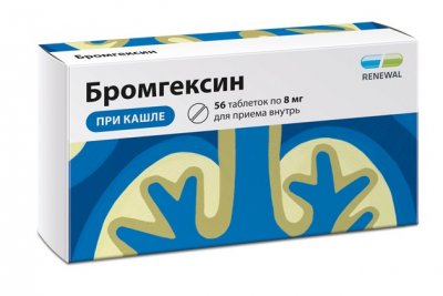 Купить бромгексин, таблетки 8мг, 56 шт в Нижнем Новгороде