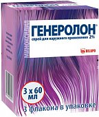 Купить генеролон, спрей для наружного применения 2%, 60мл (в комплекте 3 упаковки)  в Нижнем Новгороде