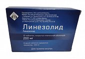 Купить линезолид, таблетки покрытые пленочной оболочкой 200мг, 10 шт в Нижнем Новгороде