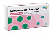 Купить азитромицин-реневал, таблетки покрытые пленочной оболочкой 250мг, 6 шт в Нижнем Новгороде