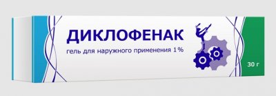 Купить диклофенак, гель для наружного применения 1%, 30г в Нижнем Новгороде