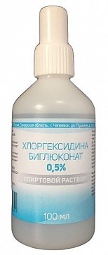 Хлоргексидина биглюконата 0,5% спиртовой раствор средство дезинфицирующее, 100 мл