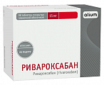 Купить ривароксабан, таблетки покрытые пленочной оболочкой 15 мг, 98 шт в Нижнем Новгороде