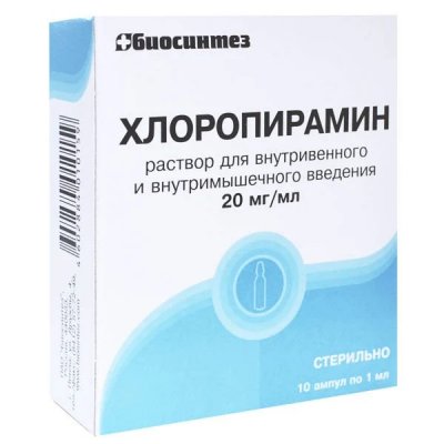 Купить хлоропирамин, раствор для инъекций внутривенно и внутримышечно 20мг/мл, ампулы 1мл 10 шт от аллергии в Нижнем Новгороде