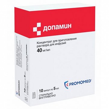 Допамина, концентрат для приготовления раствора для инфузий 40мг/мл, ампулы 5мл, 10 шт