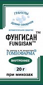 Купить фунгисан, гранулы гомеопатические, 20г в Нижнем Новгороде