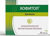 Купить хофитол, таблетки, покрытые оболочкой 200мг, 30 шт в Нижнем Новгороде