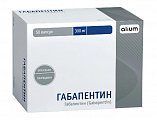 Купить габапентин, капсулы 300мг, 50 шт в Нижнем Новгороде
