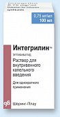 Купить интегрилин, раствор для внутривенного введения 0,75мг/мл, флакон 100мл в Нижнем Новгороде