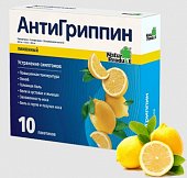 Купить антигриппин, порошок для приготовления раствора для приема внутрь, лимонный 500мг+10мг+200мг, пакетики 5г, 10 шт в Нижнем Новгороде